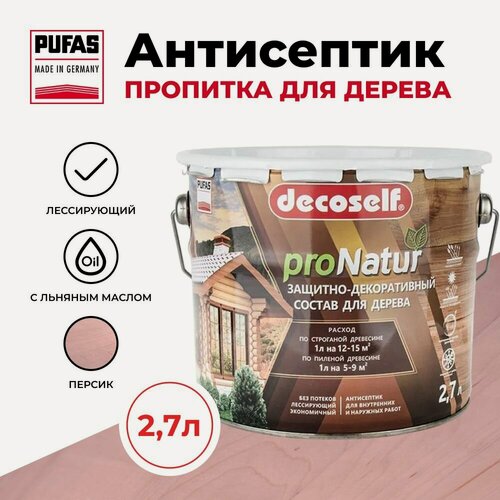 Изображение товара Пуфас Антисептик лессирующий для дерева персик Decoself (2,7л)
