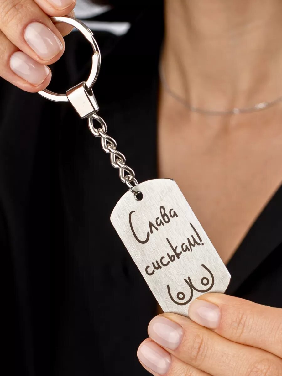 Брелок Московский СУВЕНИРНЫЙ Комбинат  серебристый серый