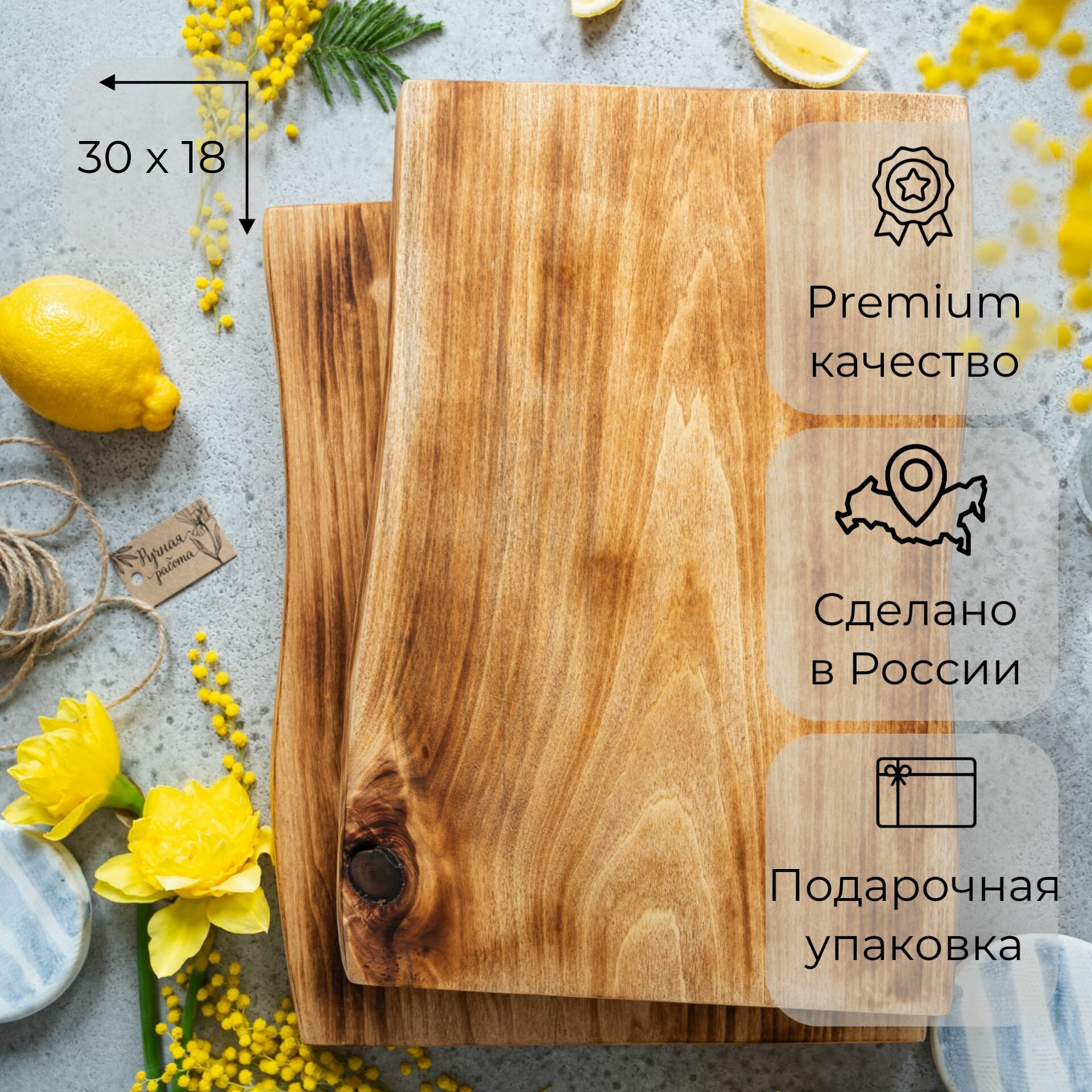 фото Цельная деревянная разделочная доска из массива, толстая 30х18