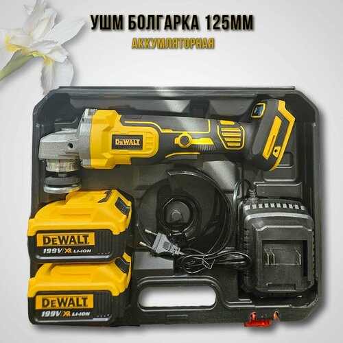 Болгарка на аккумуляторе 125мм 13113₽