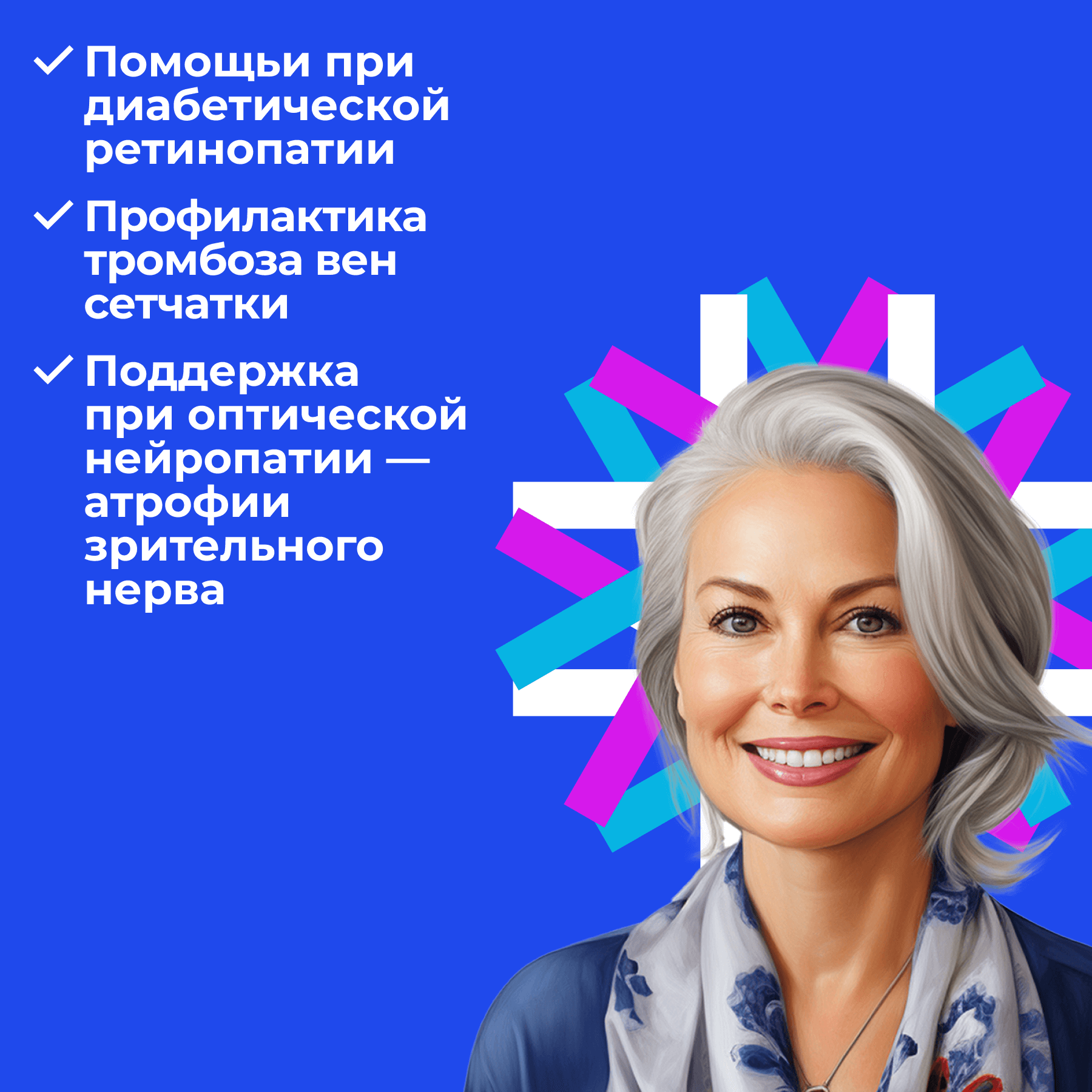 Картинки Пиналекс — бальзам для глаз (профилактические пептидные биорегуляторы, Pinalex Eye Balm — капли 10 мл)