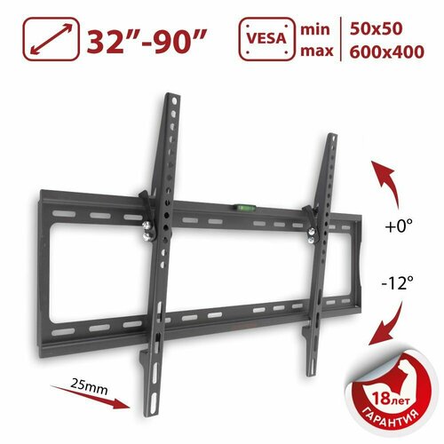 Кронштейн на стену Arm Media STEEL-2, black черный, black