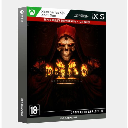 Игра Diablo 2 Resurrected для Xbox One, Series X|S, Русская озвучка, электронный ключ