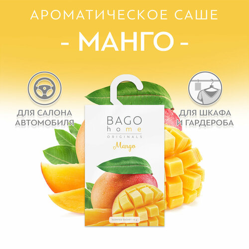 фото Саше ароматическое для дома манго ориджиналс bago home