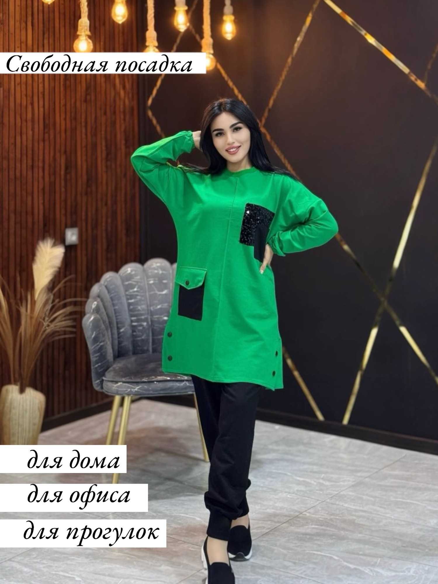 Комплект одежды