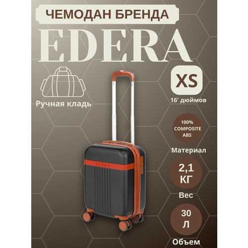 фото Чемодан edera, 30 л, размер xs, черный