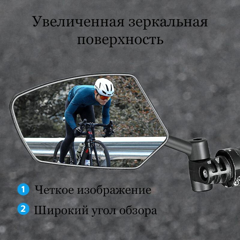 Зеркало левое для велосипеда WEST BIKING YP048, вместо заглушки руля