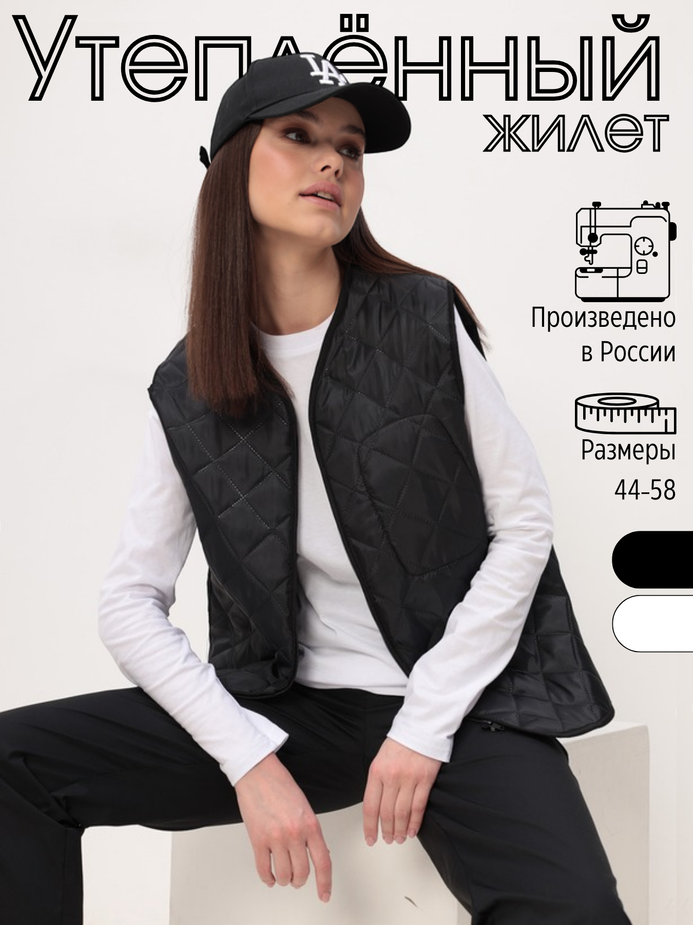 Жилет утепленный стеганый...