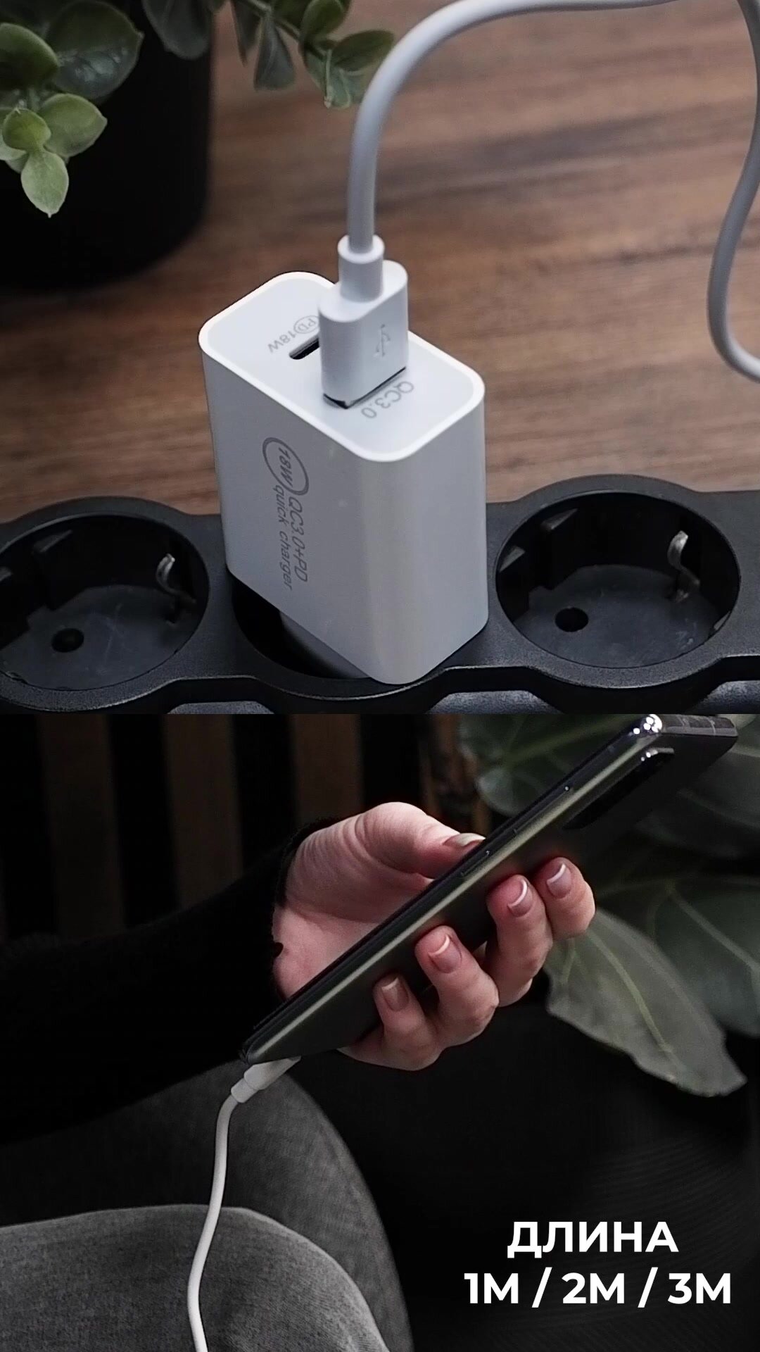 Кабель USB Type-C быстрая зарядка телефона и передача данных, провод Type-C для Айфона и Samsung, 3 метра — фото 1