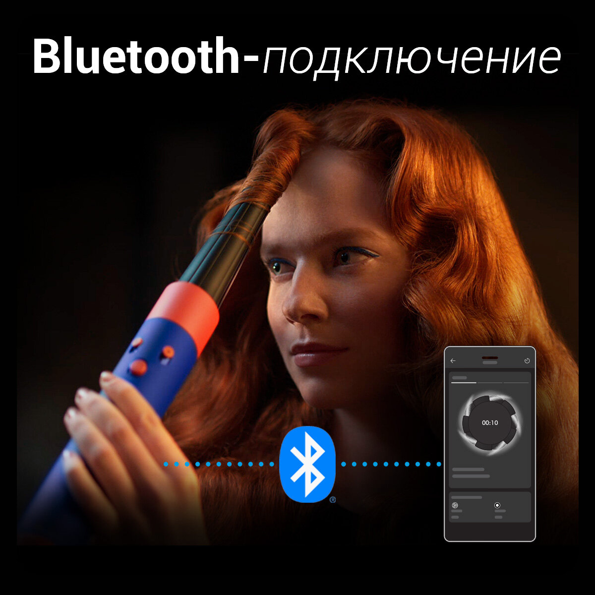 Стайлер Dyson HS08 Airwrap ID Strawberry Bronze/Blush Pink CN — фото 1