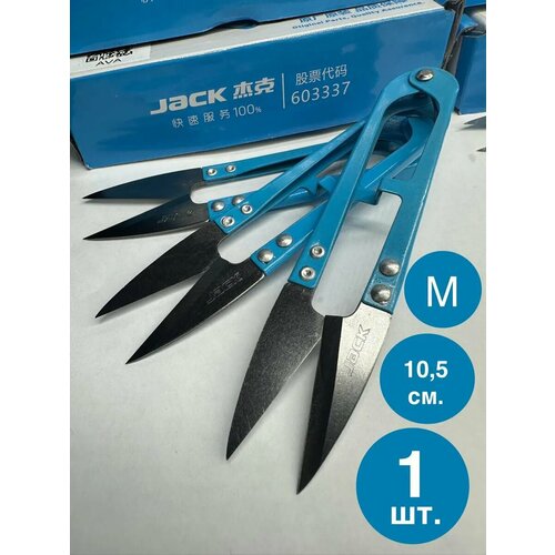 фото Ножницы сниппер для шитья и рукоделия m 1 шт. jack