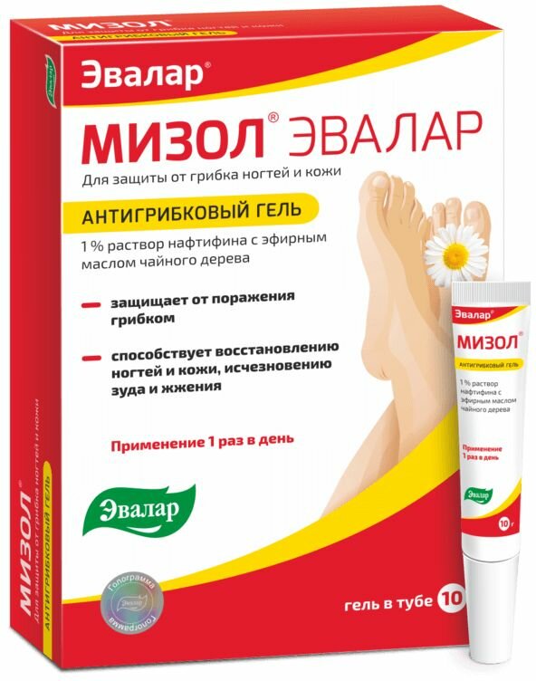 Картинки Антигрибковый гель Эвалар "Мизол", для ногтей, для кутикулы, 10г