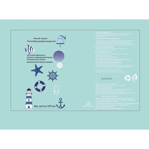 Пенообразующая моющая жидкость для T80 - S (комплект 2шт)