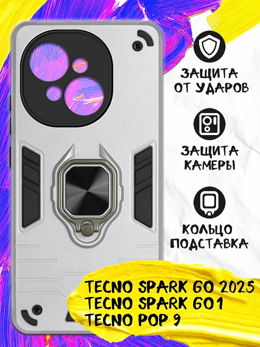 Чехол для Tecno Spark Go 2025, Go 1, Pop 9, Техно Спарк Го 2025, Техно Го 1, Техно Поп 9, защита камеры, противоударный