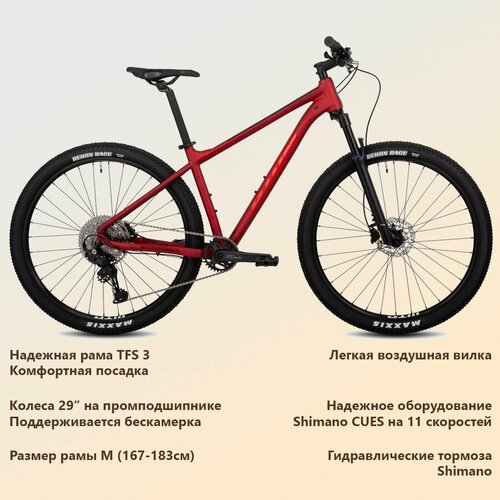 Велосипед ATOM Bion Nine 350 (2024) Red, M