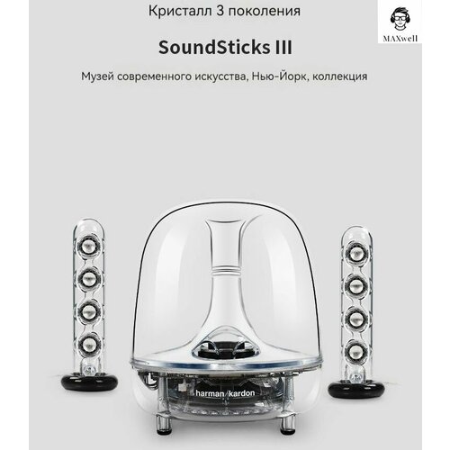 Умная колонка 33357₽