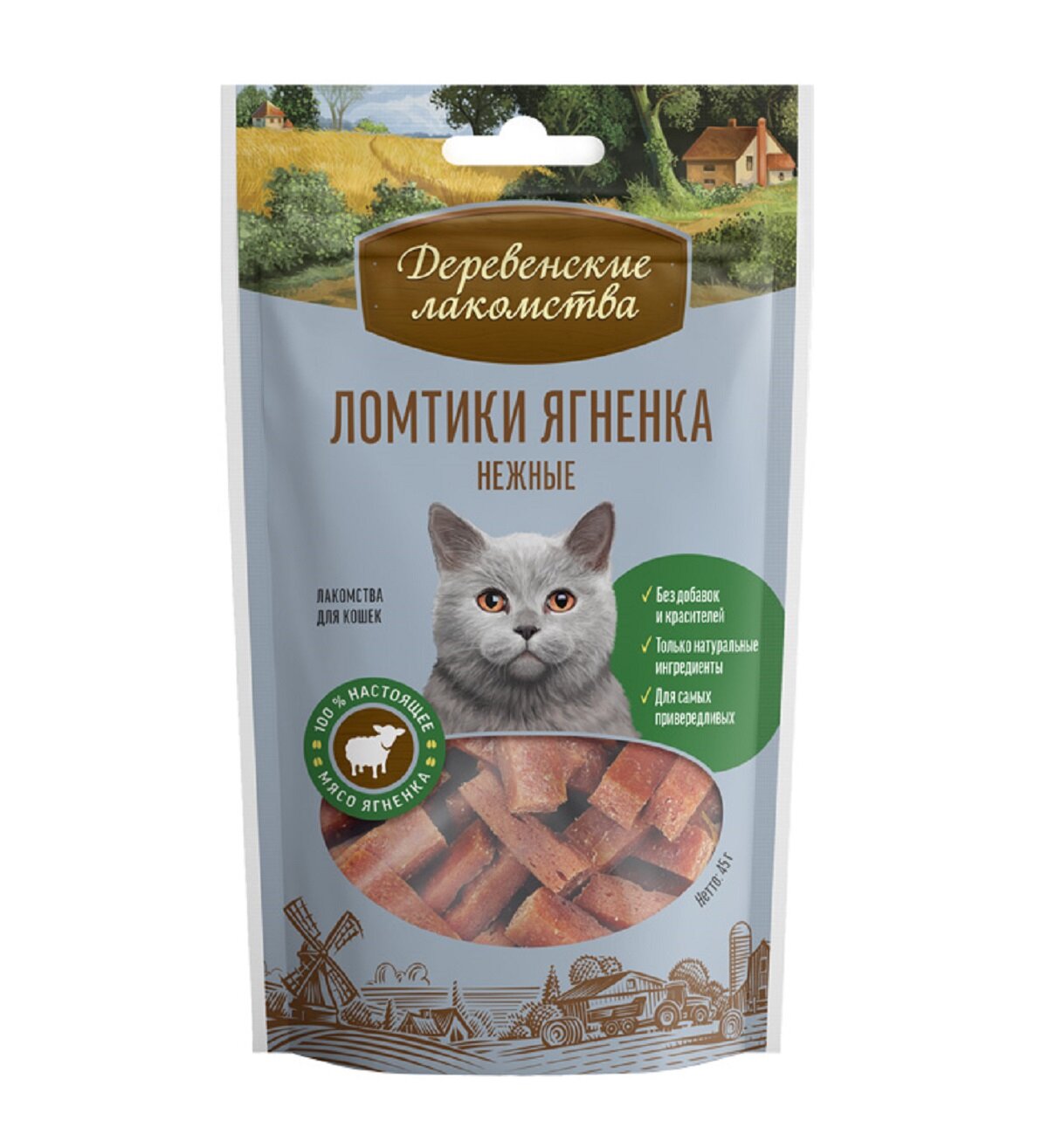 Деревенские лакомства для кошек Ломтики ягненка нежные 45г (10 штук)