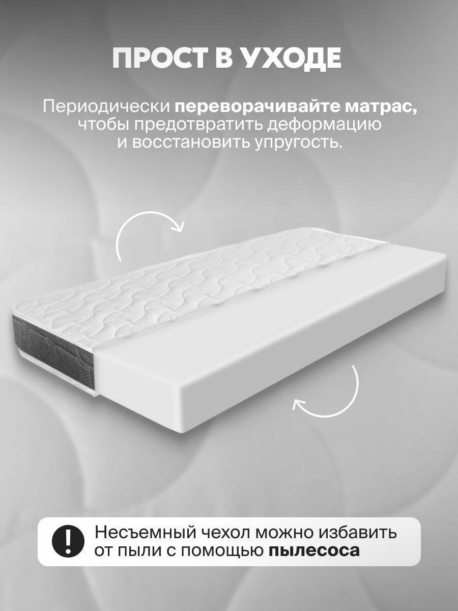 Матрас пенный для кровати беспружинный Extra Hard 18х80х190 см высота 18 см — фото 1