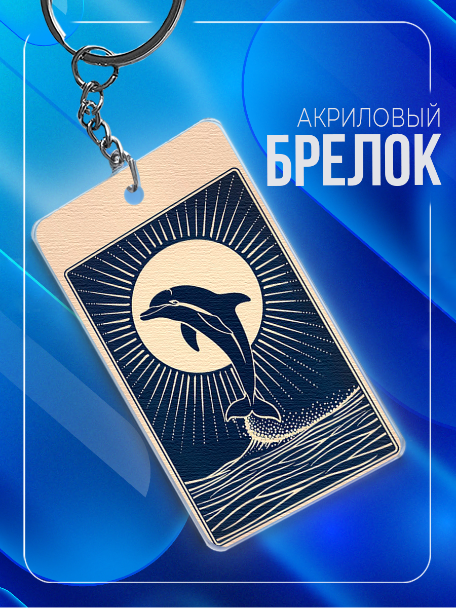 Брелок IREVIVE прозрачный