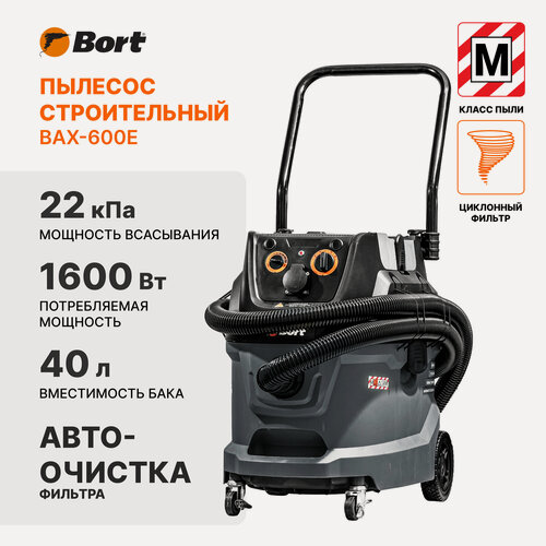 Изображение товара Пылесос Bort BAX-600E, для сухой и влажной уборки, 1600Вт, 40л