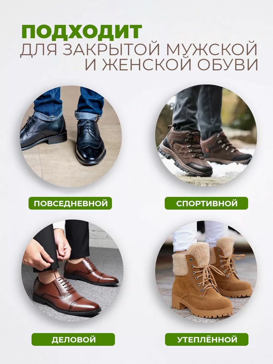 Полустельки гелевые вкладыши в туфли — фото 1