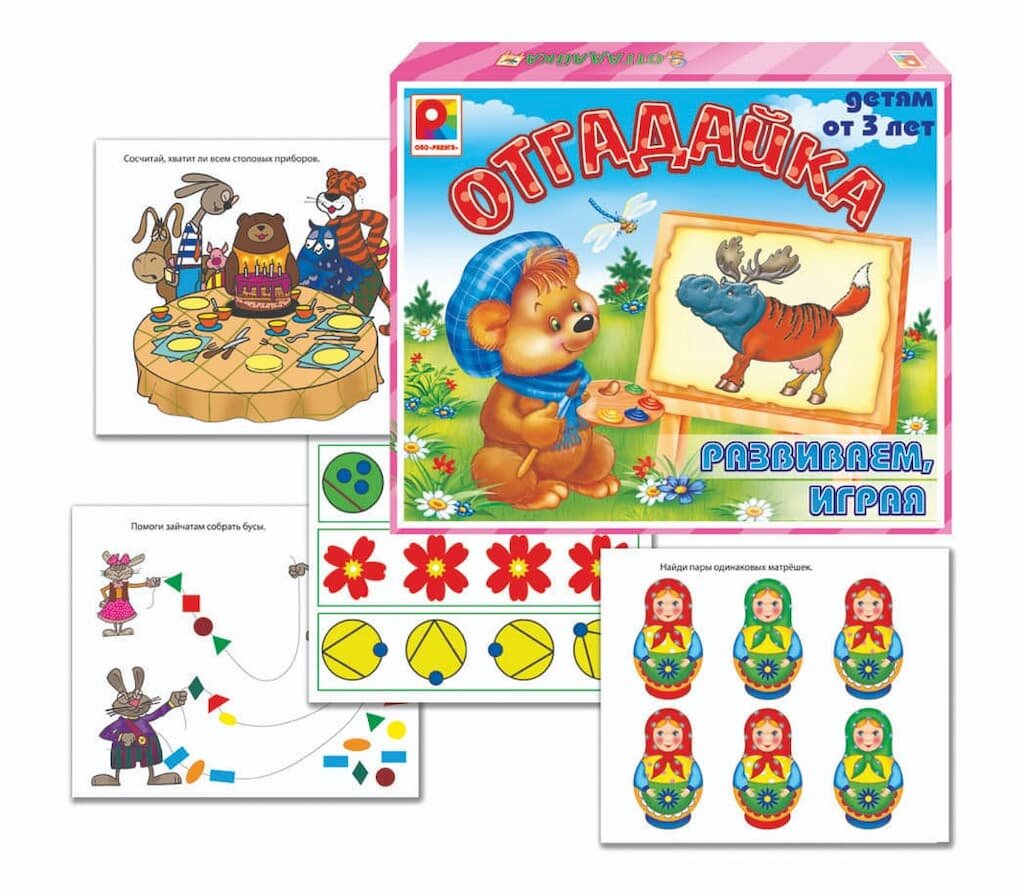 Развивающая игра "Отгадайка" — фото 1