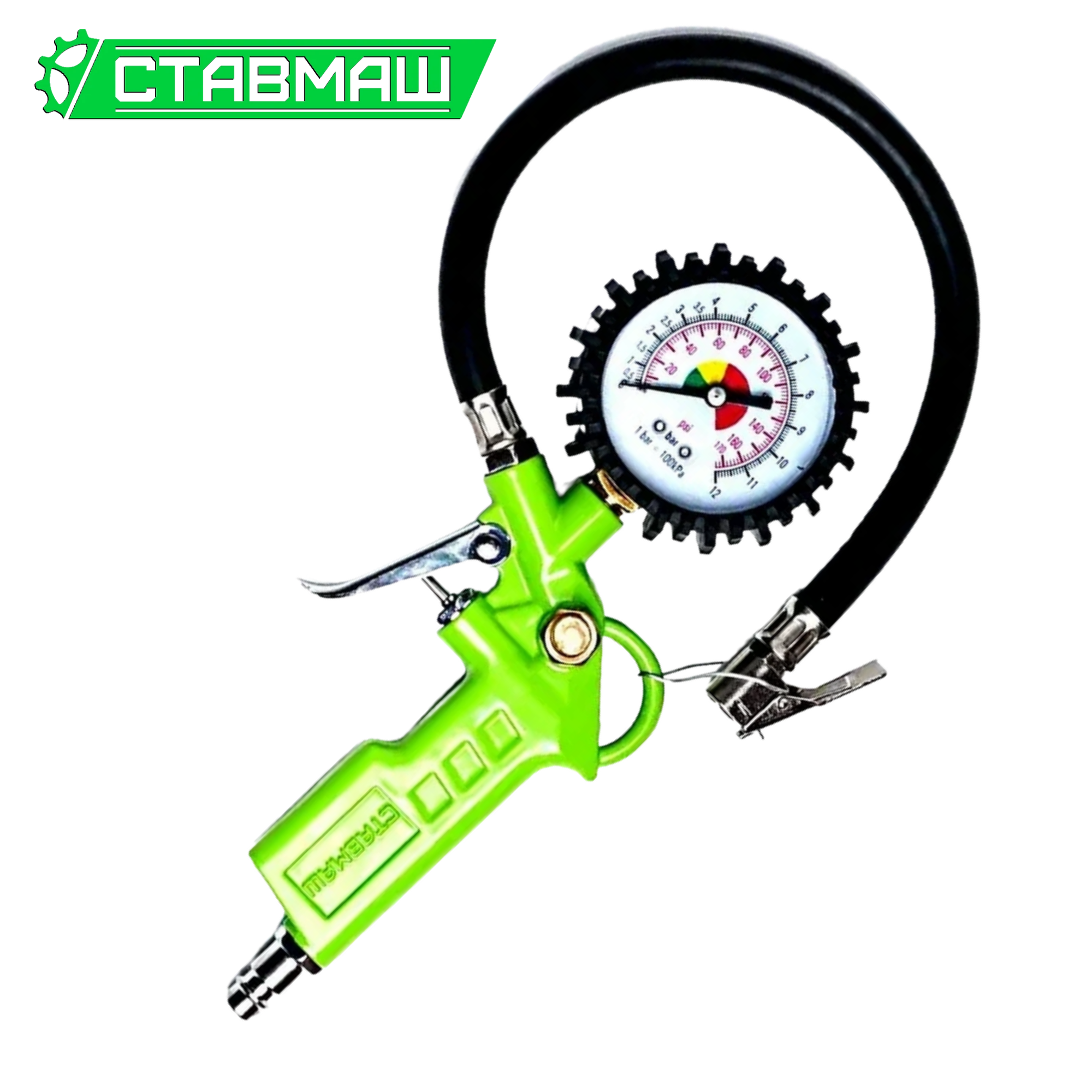 Пневмопистолет Ставмаш для накачки 16 атм быстросъемный шланг зеленый