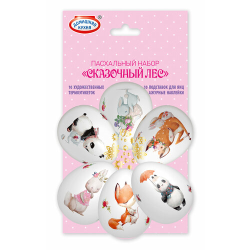 Пасхальный набор термоэтикетки наклейки подставки в бумажном конверте 79₽