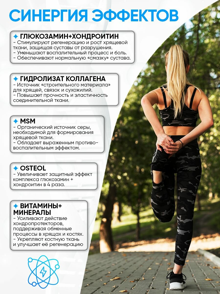 Гомеопатические Препараты Для Суставов И Позвоночника Сустамин Форте 180 капс Академия-Т