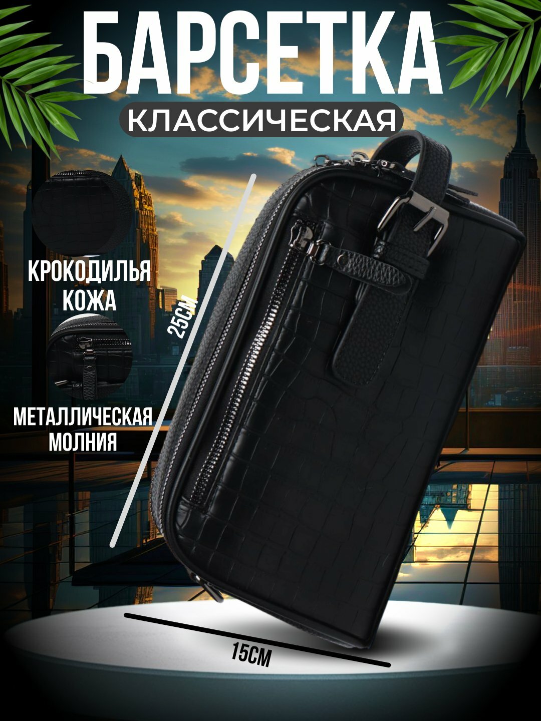 Портмоне, фактура гладкая, черный, гладкий
