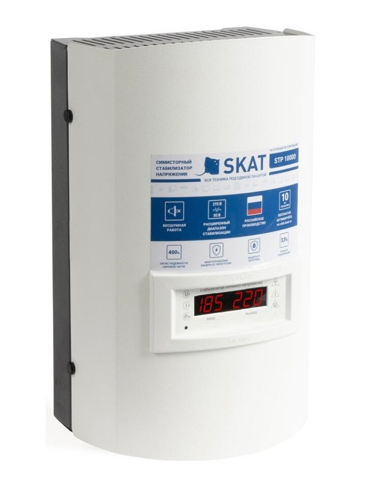 Стабилизатор напряжения Бастион Skat STP 10000 исп. Н (781)