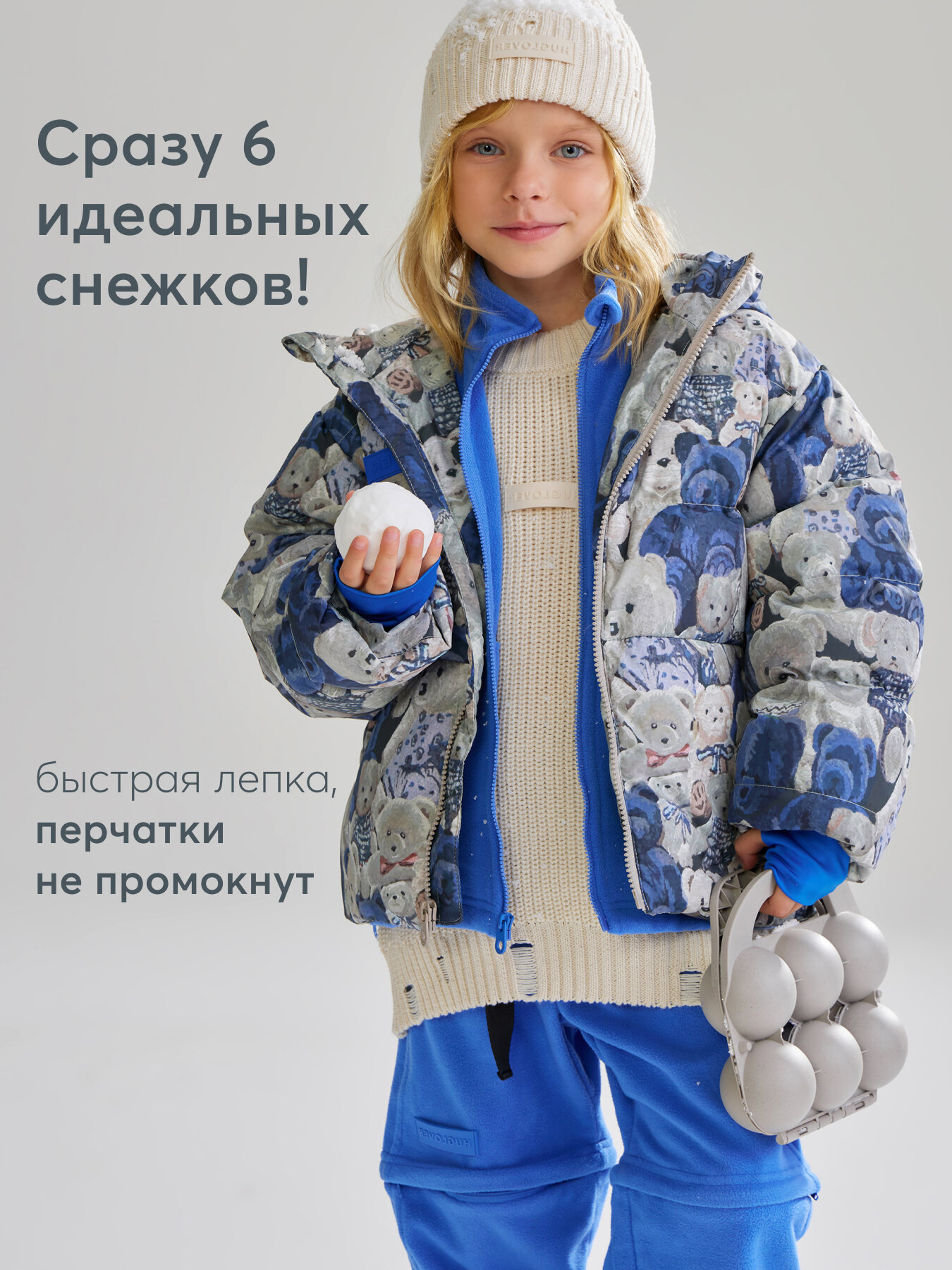 331946, Снежколеп детский Happy Baby, формочка для лепки снежков, снеголеп, игрушки для девочек и мальчиков, серый — фото 1