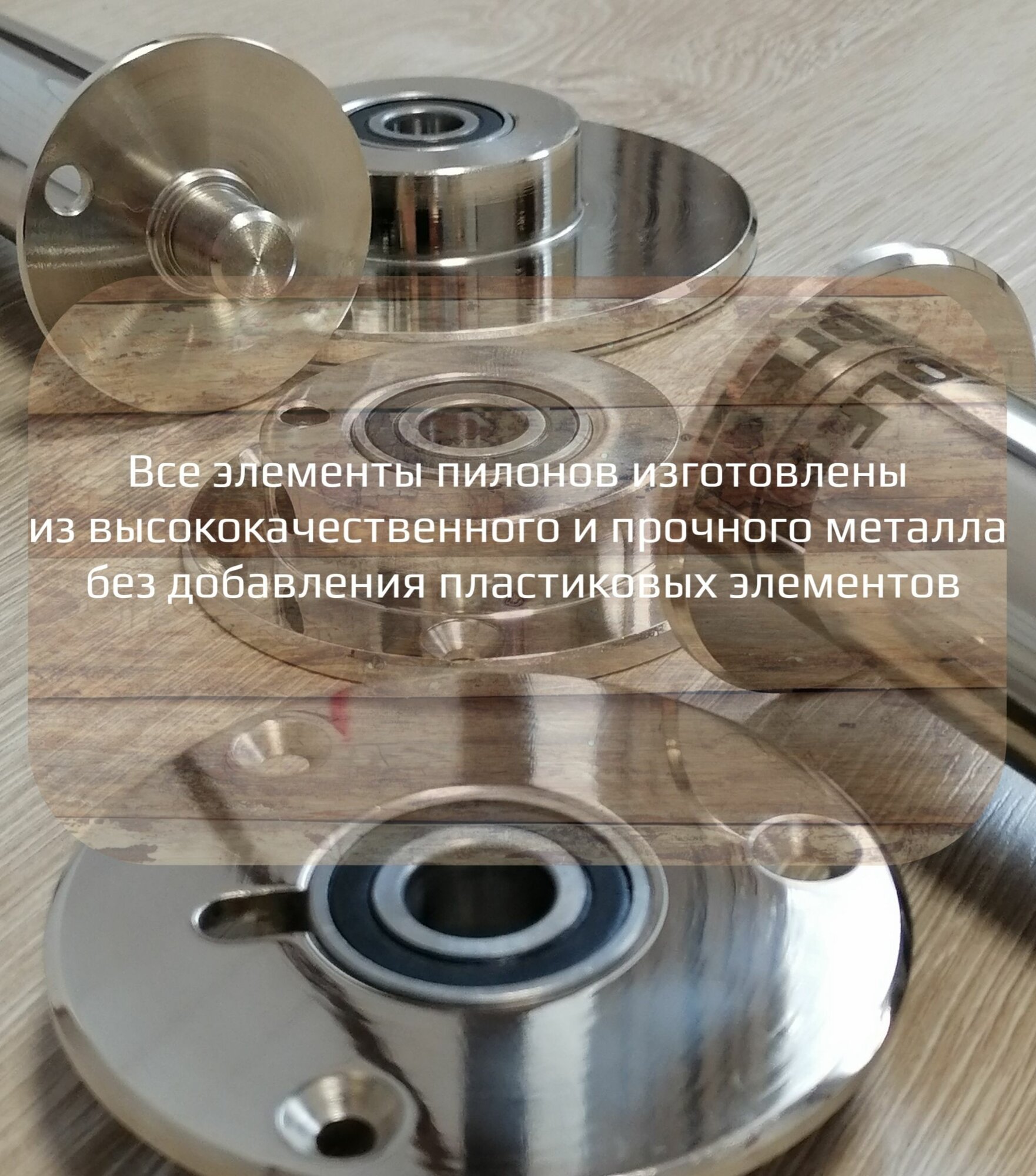 Пилон шест для танца — фото 1