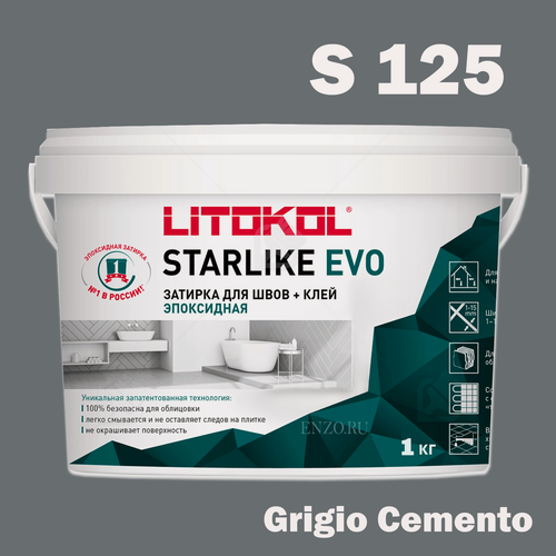 Изображение товара Litokol Затирка для швов LITOKOL STARLIKE EVO S.125 Grigio Cemento 1,0кг