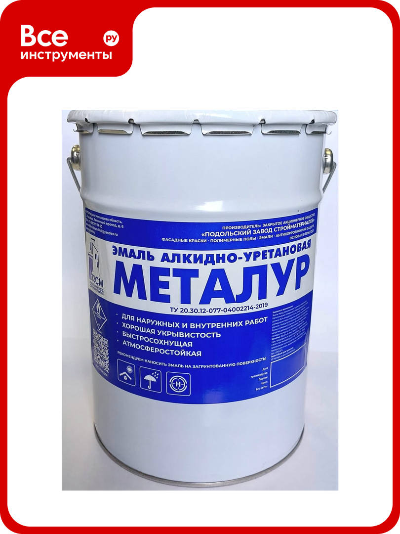 Эмаль алкидно-уретановая ЗАО Подольский завод стройматериалов металур цвет серый 5 кг 2000006640048