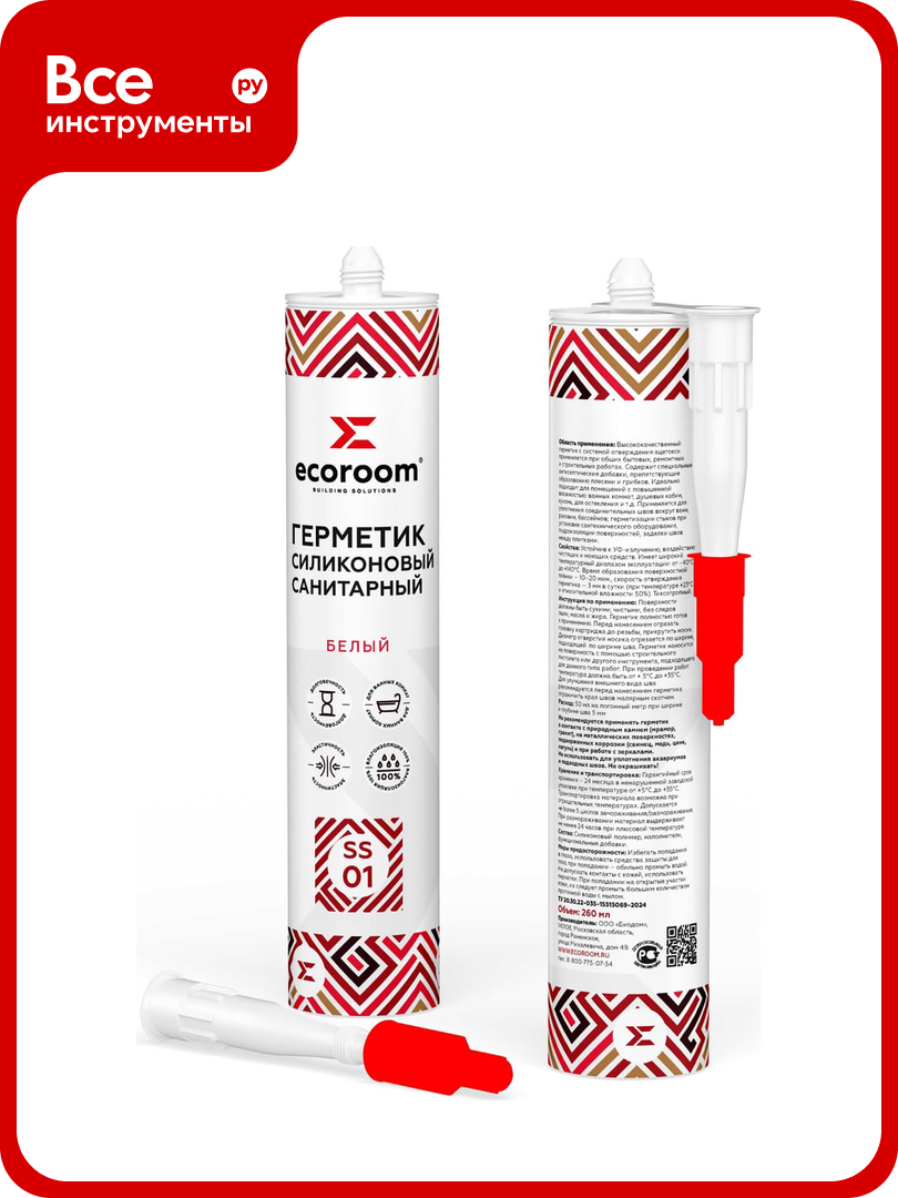 Герметик силиконовый санитарный ECOROOM SS 01  белый  260 мл 2211 3 260