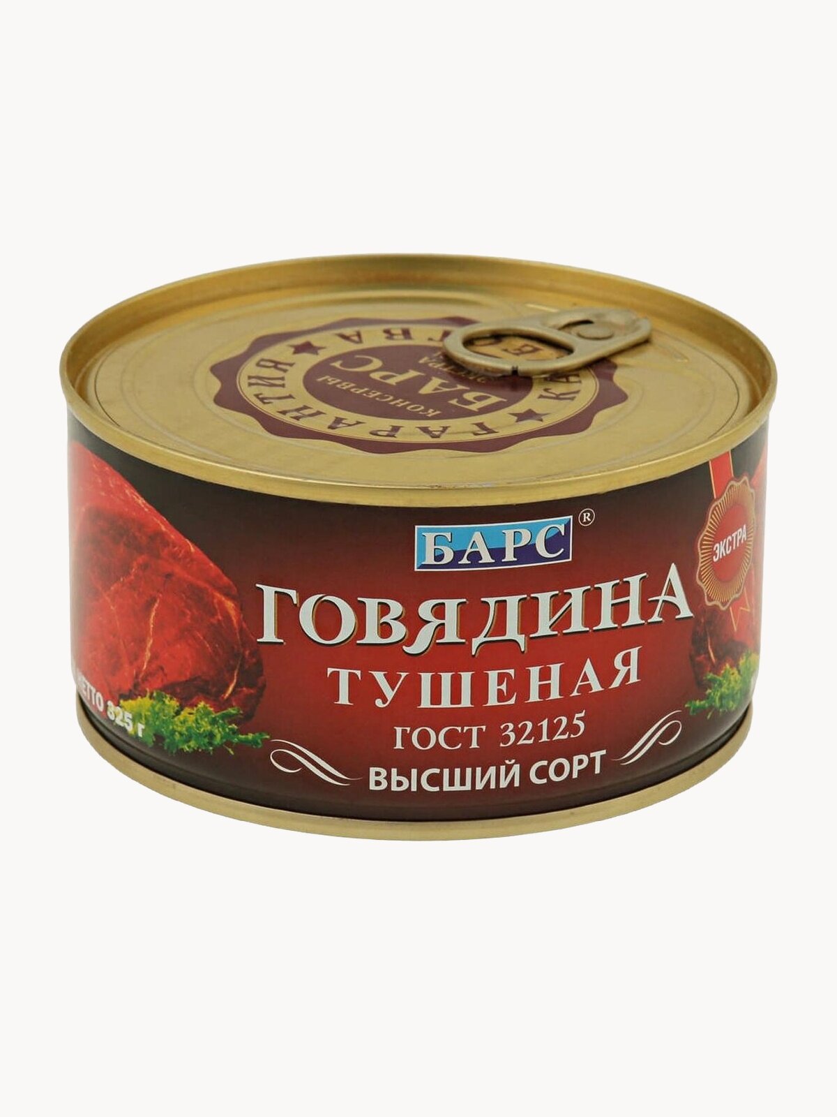 Говядина тушеная в/с ГОСТ (Экстра) ключ 325 гр