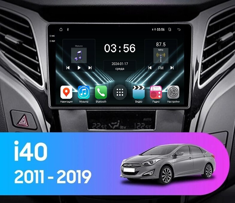 Штатная магнитола FarCar S280+ 4/64 для Hyundai i40 (2011-2019) CarPlay/Android Auto