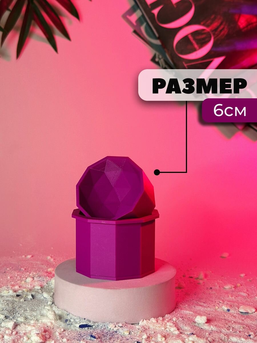 3D форма для бомбочек Граненая сфера 6 см — фото 1