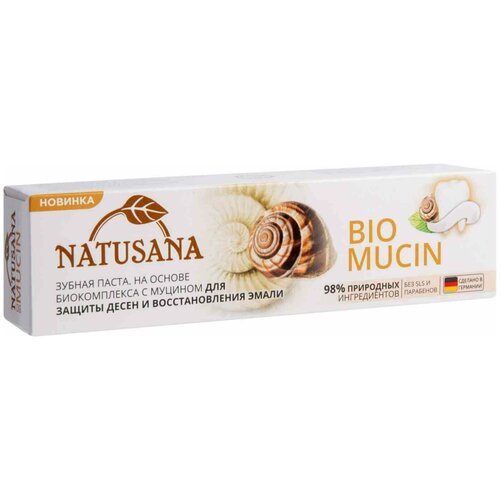 Зубная паста NATUSANA BIO MUCIN, 100 мл