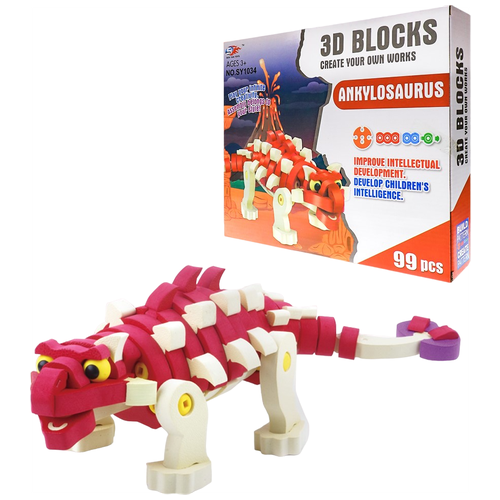 Конструктор пластиковый 3D Динозавр (99 деталей) конструктор пластиковый 3d динозавр 99 дет в коробке арт 1956328