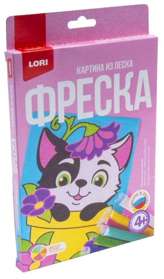 Фреска LORI Веселый котенок, 20х16 см (Пз/ф-018)