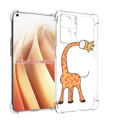 Чехол MyPads жирафик детский для OPPO Reno7 Pro 5G задняя-панель-накладка-бампер