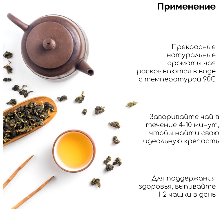 Чай конопляный CBD черный с иван-чаем 50 г - фотография № 7