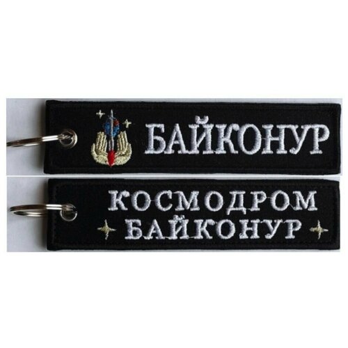 Брелок текстиль, металл, черный