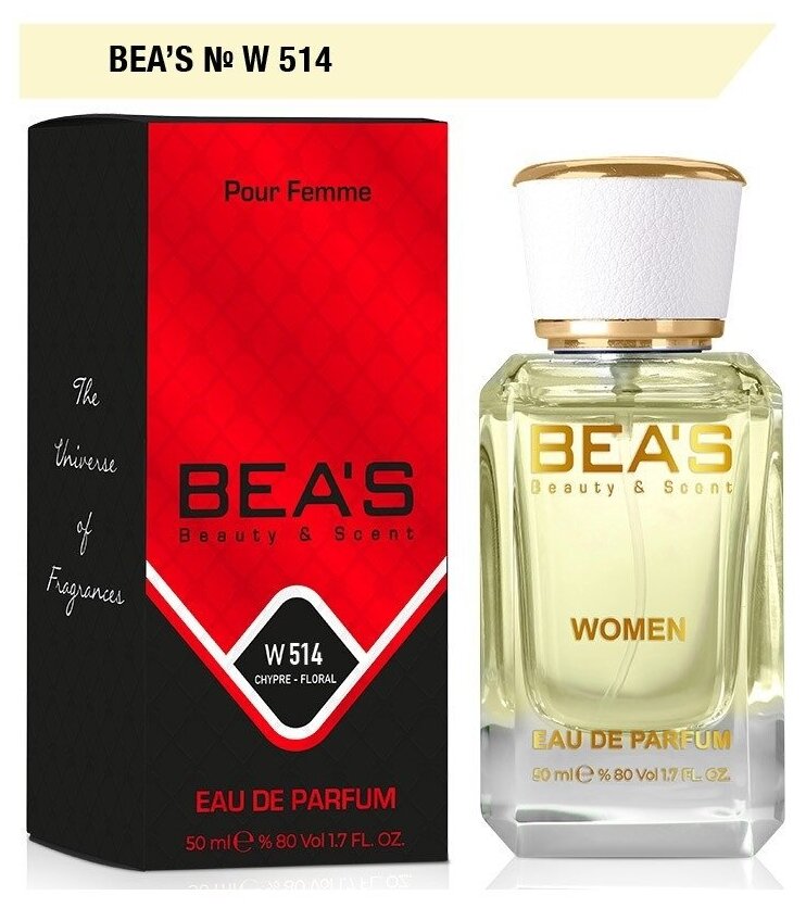 Парфюмерная вода женская No:5 W514 edp 50 ml