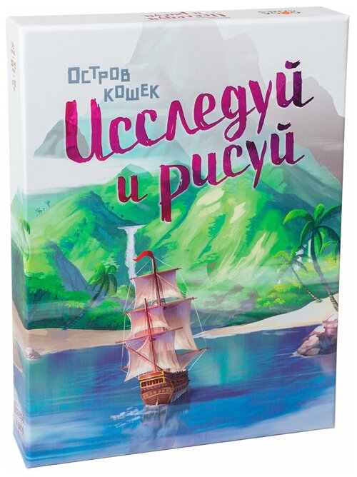 Настольная игра Остров Кошек: Исследуй и Рисуй