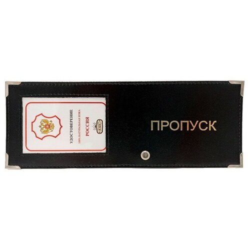 Обложка для удостоверения / пропуск / мягкая кожа / цвет бордовый / для силовых структур