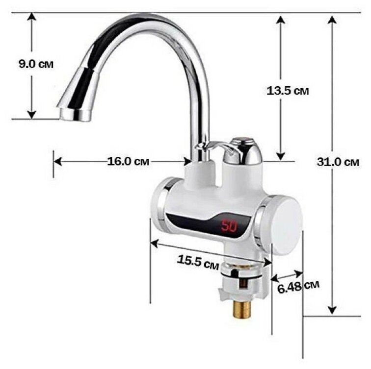 Кран водонагреватель электрический с дисплеем Instant electric heating water faucet белый