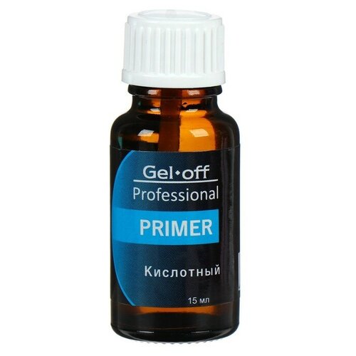 Праймер для ногтей GEL-OFF Professional Primer кислотный, 15 мл праймер кислотный runail professional primer 10 мл